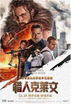 音质档位切换界面示意